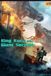 kingkong