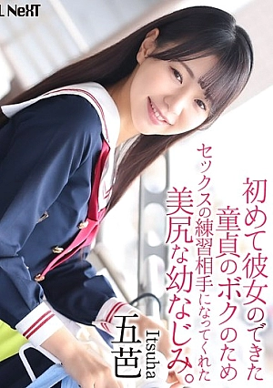 CRNX-218